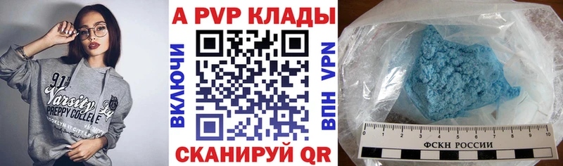 Купить закладку ГАШ Конопля Cocaine МЕФ Аргун