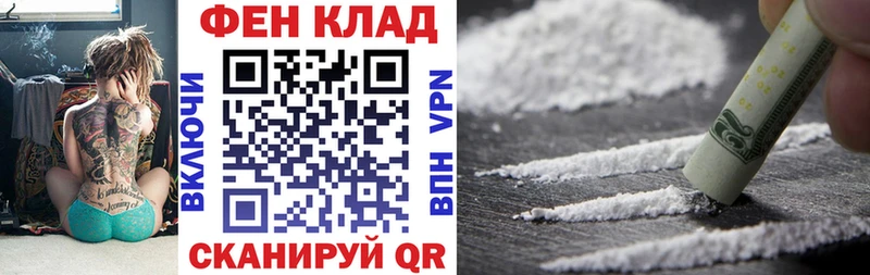Купить Аргун АМФЕТАМИН Розовый