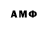 МЕТАДОН мёд ANONYMOUS AFRIDI
