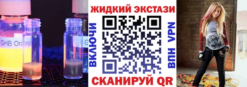 Бутират бутандиол  Купить  Аргун 