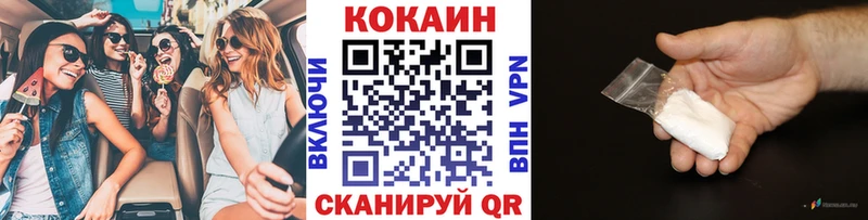 Купить  Аргун  КОКАИН Эквадор 