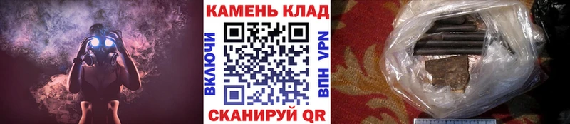 ГАШ 40% ТГК  Купить  Аргун 