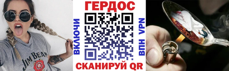 Героин VHQ Аргун