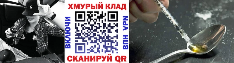 Купить закладки  Аргун  ГЕРОИН белый 