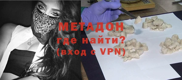 гашиш Балабаново