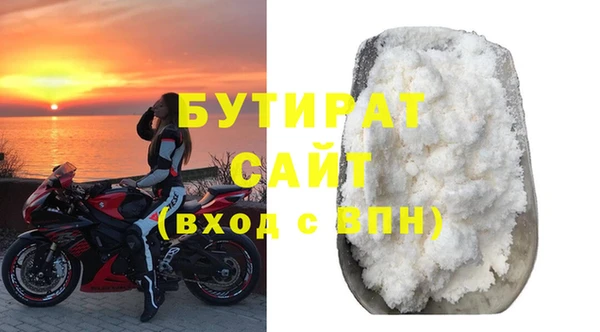 метадон Балахна