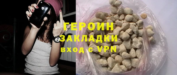 кокаин перу Баксан