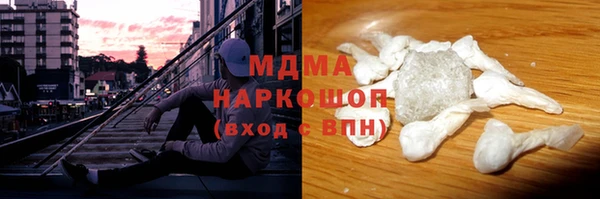 гашиш Балабаново