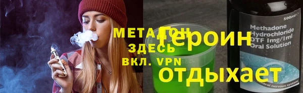метадон Балахна