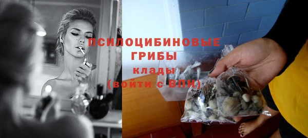 гашиш Балабаново