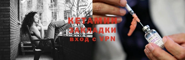 метадон Балахна