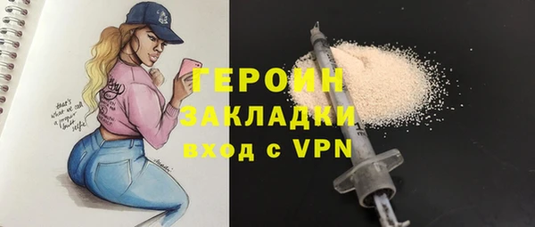 гашиш Балабаново