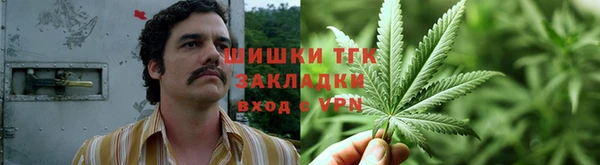 гашиш Балабаново