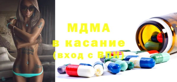 гашиш Балабаново