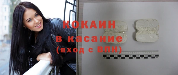 кокаин перу Баксан