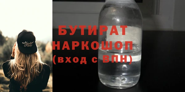 метадон Балахна