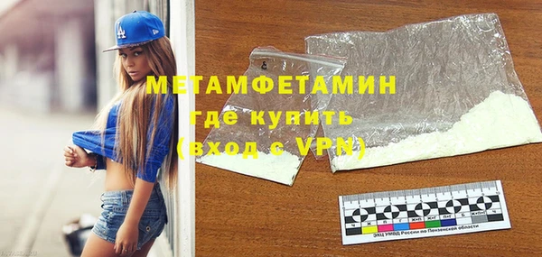 гашиш Балабаново