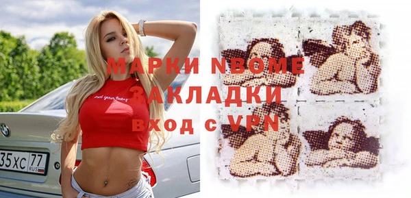 метадон Балахна