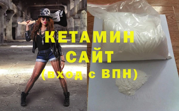 метадон Балахна