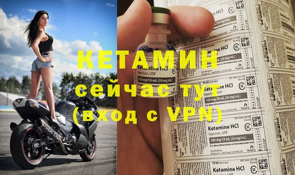 метадон Балахна