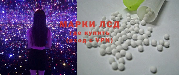 гашиш Балабаново