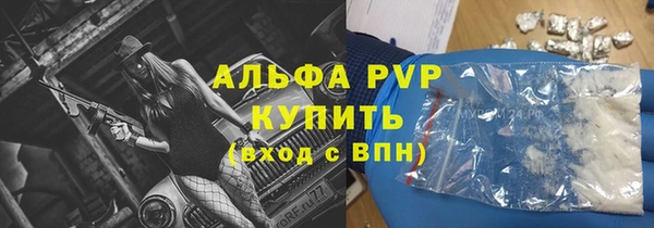 метадон Балахна