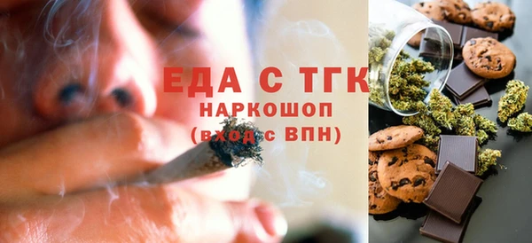 гашиш Балабаново