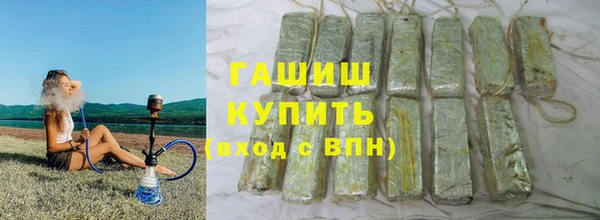 гашиш Балабаново