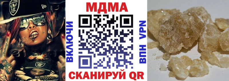 Купить где  Аргун  МДМА кристаллы 