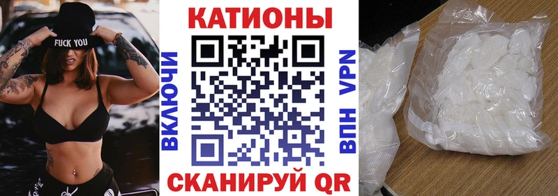 Мефедрон мяу мяу  Аргун 