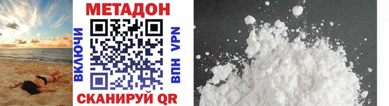 Купить закладки  Аргун  Метадон methadone 