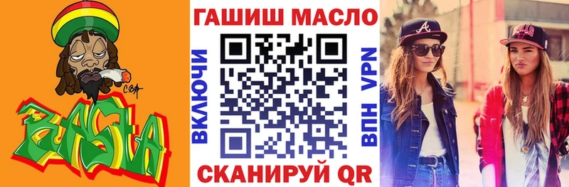 Дистиллят ТГК вейп  Купить где  Аргун 